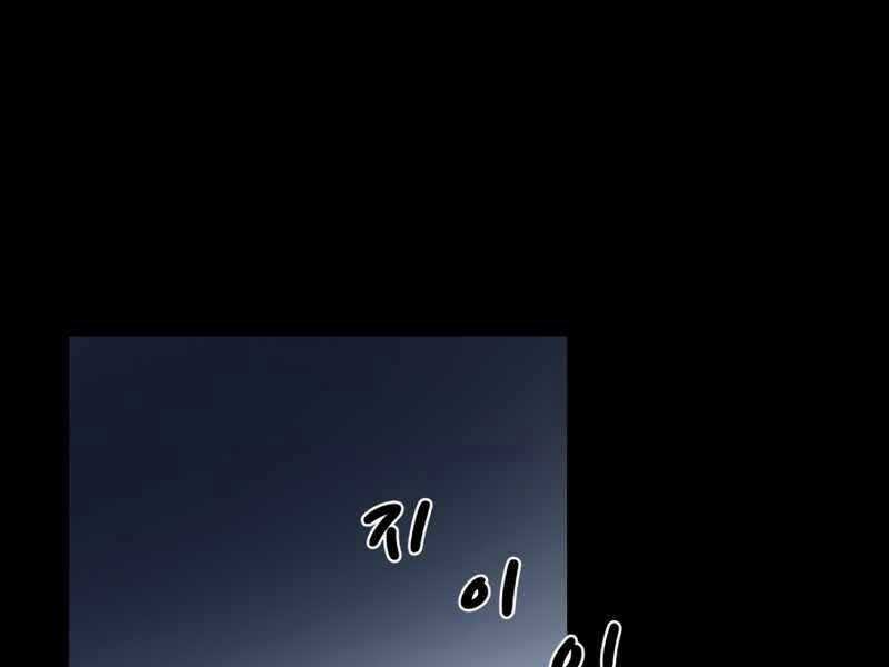 Trở Thành Hung Thần Trong Trò Chơi Thủ Thành Máy chơi trò chơi điện tử tốt nhất Chapter 1 trang 20