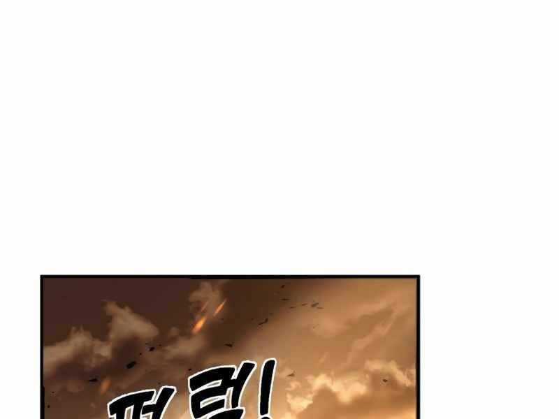 Trở Thành Hung Thần Trong Trò Chơi Thủ Thành Máy chơi trò chơi điện tử tốt nhất Chapter 1 trang 200