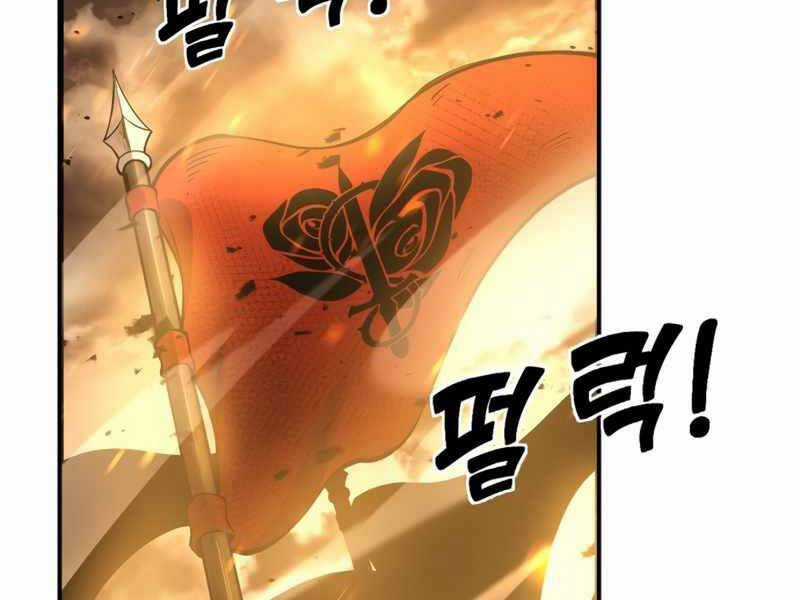 Trở Thành Hung Thần Trong Trò Chơi Thủ Thành Máy chơi trò chơi điện tử tốt nhất Chapter 1 trang 201