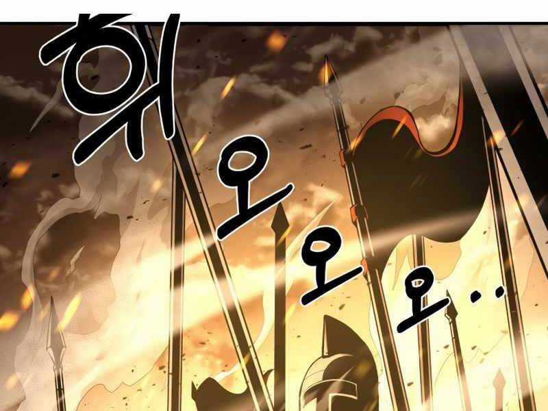 Trở Thành Hung Thần Trong Trò Chơi Thủ Thành Máy chơi trò chơi điện tử tốt nhất Chapter 1 trang 203