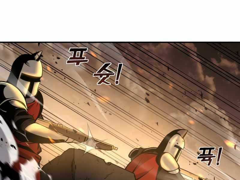 Trở Thành Hung Thần Trong Trò Chơi Thủ Thành Máy chơi trò chơi điện tử tốt nhất Chapter 1 trang 221