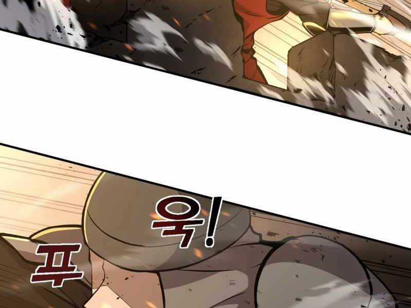 Trở Thành Hung Thần Trong Trò Chơi Thủ Thành Máy chơi trò chơi điện tử tốt nhất Chapter 1 trang 222