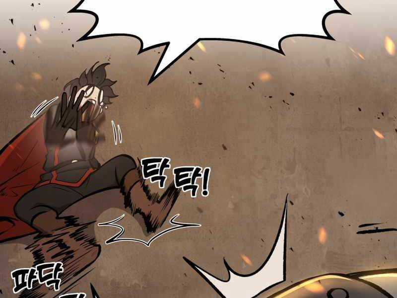 Trở Thành Hung Thần Trong Trò Chơi Thủ Thành Máy chơi trò chơi điện tử tốt nhất Chapter 1 trang 239