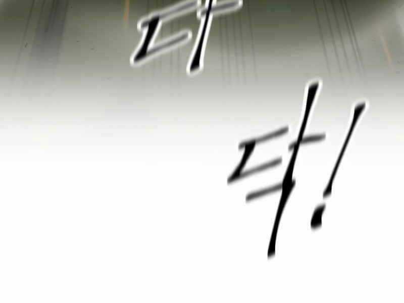 Trở Thành Hung Thần Trong Trò Chơi Thủ Thành Máy chơi trò chơi điện tử tốt nhất Chapter 1 trang 269