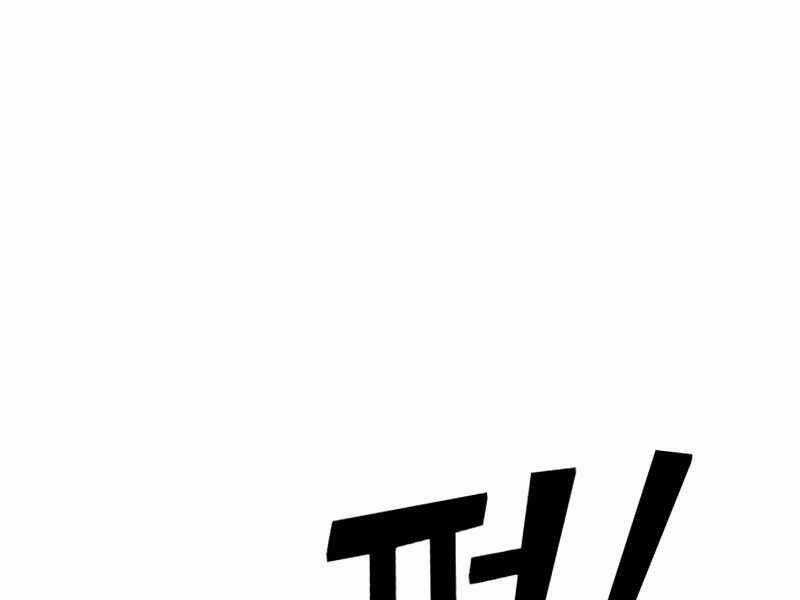 Trở Thành Hung Thần Trong Trò Chơi Thủ Thành Máy chơi trò chơi điện tử tốt nhất Chapter 1 trang 270