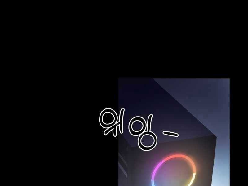 Trở Thành Hung Thần Trong Trò Chơi Thủ Thành Máy chơi trò chơi điện tử tốt nhất Chapter 1 trang 72