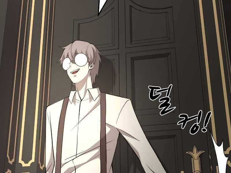 Trở Thành Hung Thần Trong Trò Chơi Thủ Thành Máy chơi trò chơi điện tử tốt nhất Chapter 10 trang 10