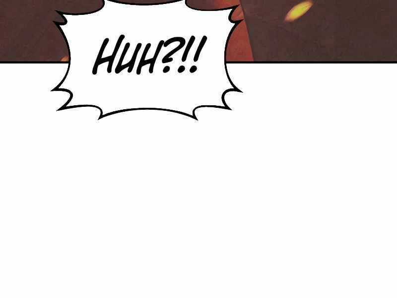 Trở Thành Hung Thần Trong Trò Chơi Thủ Thành Máy chơi trò chơi điện tử tốt nhất Chapter 10 trang 117