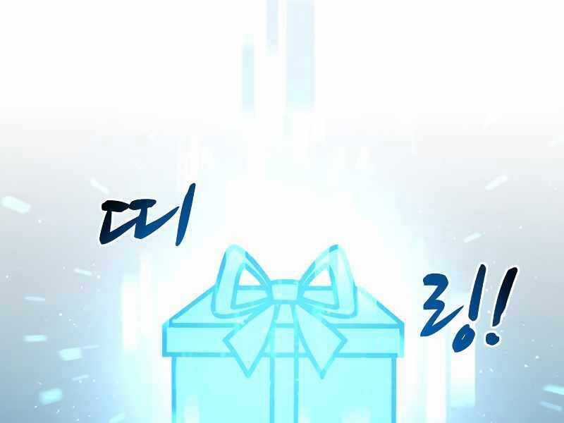 Trở Thành Hung Thần Trong Trò Chơi Thủ Thành Máy chơi trò chơi điện tử tốt nhất Chapter 10 trang 127