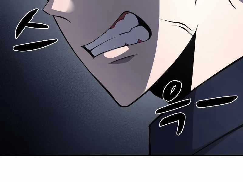 Trở Thành Hung Thần Trong Trò Chơi Thủ Thành Máy chơi trò chơi điện tử tốt nhất Chapter 10 trang 14