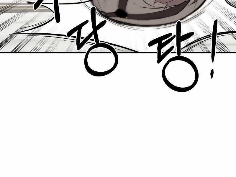 Trở Thành Hung Thần Trong Trò Chơi Thủ Thành Máy chơi trò chơi điện tử tốt nhất Chapter 10 trang 26