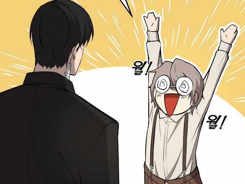 Trở Thành Hung Thần Trong Trò Chơi Thủ Thành Máy chơi trò chơi điện tử tốt nhất Chapter 10 trang 265