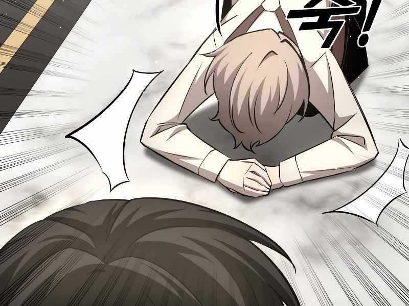 Trở Thành Hung Thần Trong Trò Chơi Thủ Thành Máy chơi trò chơi điện tử tốt nhất Chapter 10 trang 37