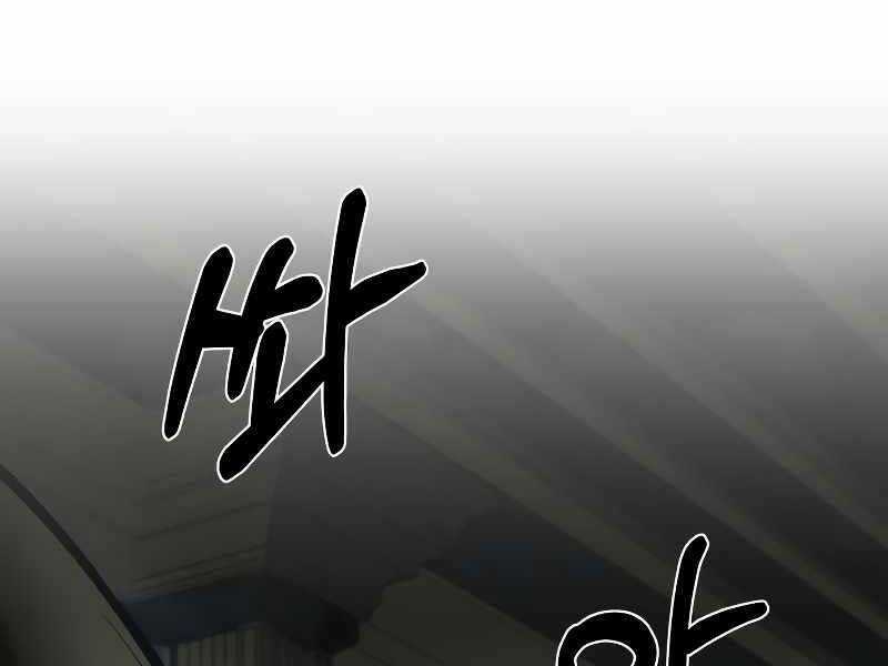 Trở Thành Hung Thần Trong Trò Chơi Thủ Thành Máy chơi trò chơi điện tử tốt nhất Chapter 10 trang 5