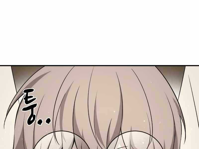 Trở Thành Hung Thần Trong Trò Chơi Thủ Thành Máy chơi trò chơi điện tử tốt nhất Chapter 10 trang 51