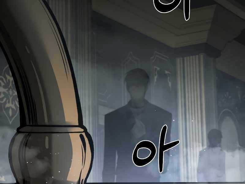 Trở Thành Hung Thần Trong Trò Chơi Thủ Thành Máy chơi trò chơi điện tử tốt nhất Chapter 10 trang 6