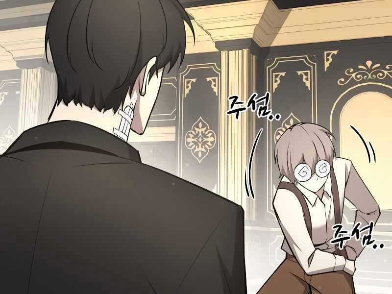 Trở Thành Hung Thần Trong Trò Chơi Thủ Thành Máy chơi trò chơi điện tử tốt nhất Chapter 10 trang 66