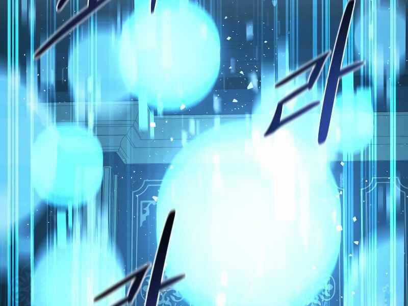 Trở Thành Hung Thần Trong Trò Chơi Thủ Thành Máy chơi trò chơi điện tử tốt nhất Chapter 10 trang 82