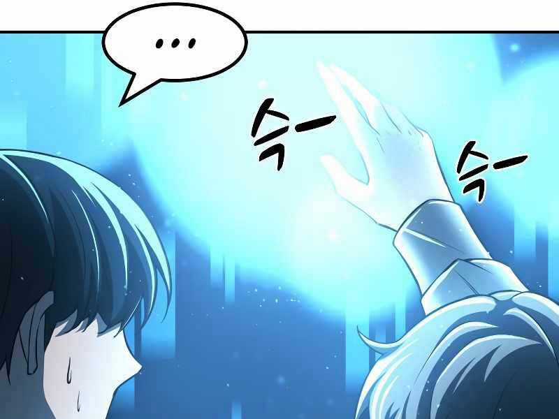 Trở Thành Hung Thần Trong Trò Chơi Thủ Thành Máy chơi trò chơi điện tử tốt nhất Chapter 10 trang 86