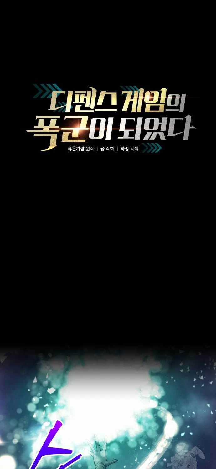 Trở Thành Hung Thần Trong Trò Chơi Thủ Thành Máy chơi trò chơi điện tử tốt nhất Chapter 111 trang 12