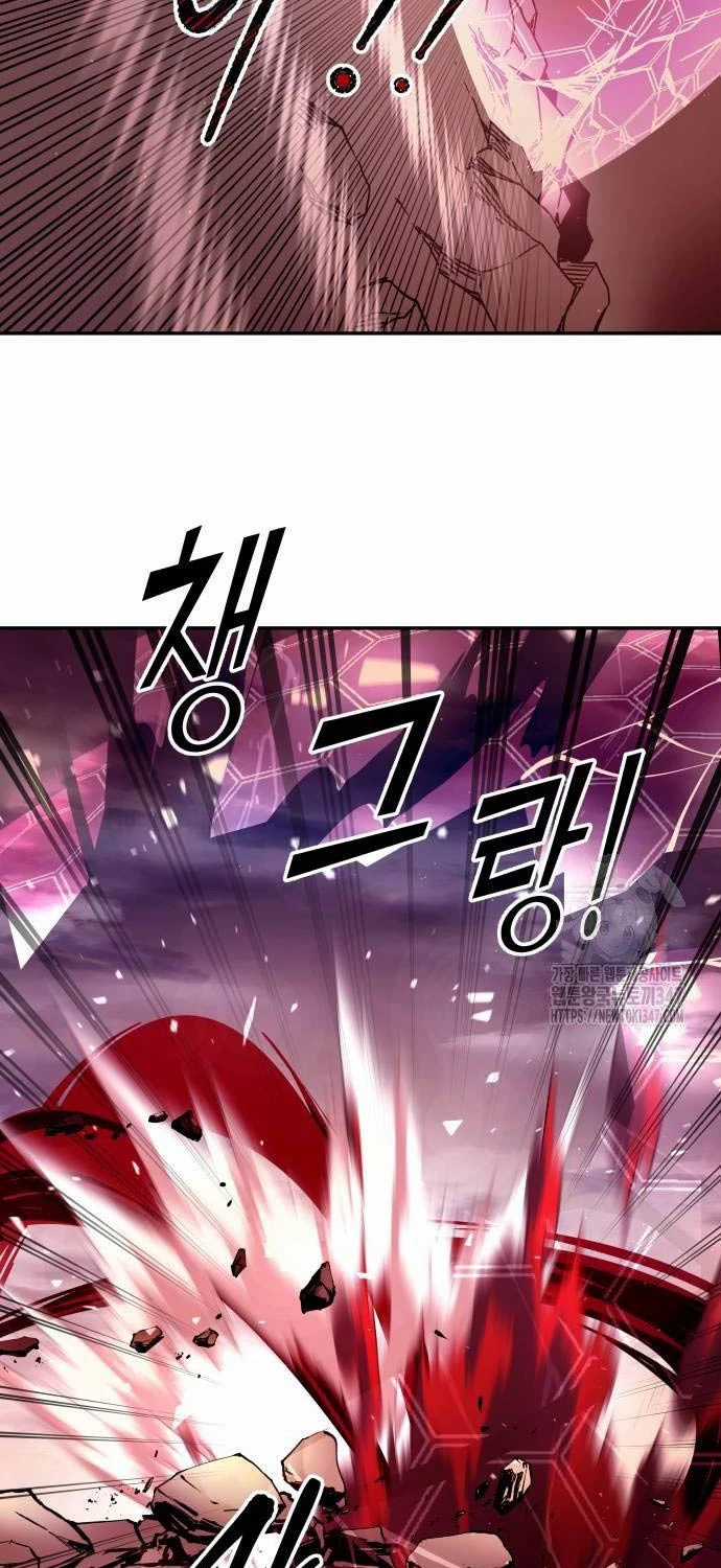 Trở Thành Hung Thần Trong Trò Chơi Thủ Thành Máy chơi trò chơi điện tử tốt nhất Chapter 111 trang 58