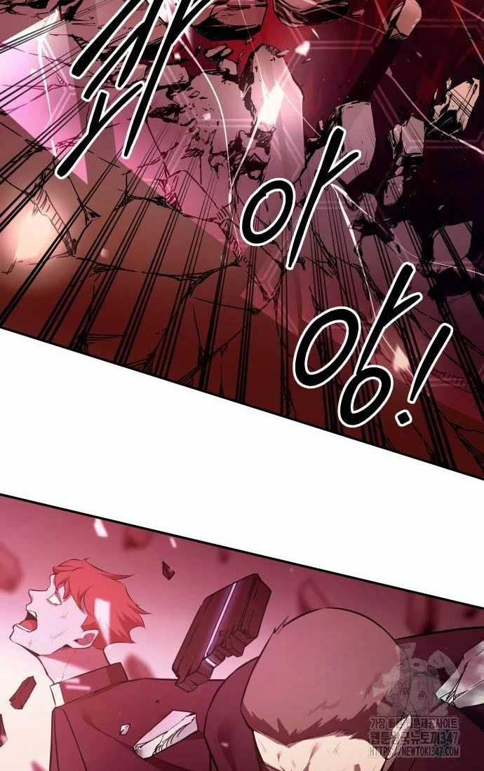 Trở Thành Hung Thần Trong Trò Chơi Thủ Thành Máy chơi trò chơi điện tử tốt nhất Chapter 111 trang 59