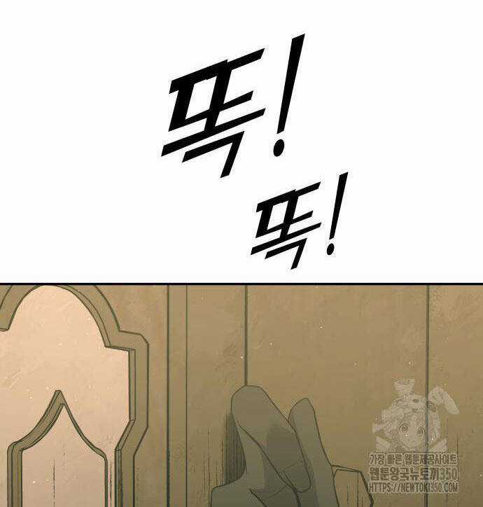 Trở Thành Hung Thần Trong Trò Chơi Thủ Thành Máy chơi trò chơi điện tử tốt nhất Chapter 114 trang 78