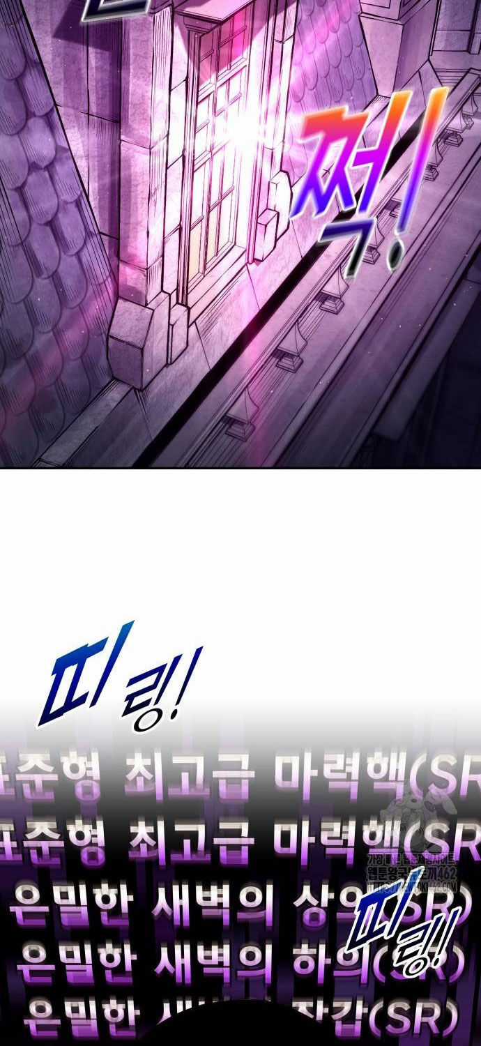 Trở Thành Hung Thần Trong Trò Chơi Thủ Thành Máy chơi trò chơi điện tử tốt nhất Chapter 119 trang 23