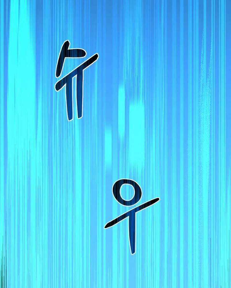 Trở Thành Hung Thần Trong Trò Chơi Thủ Thành Máy chơi trò chơi điện tử tốt nhất Chapter 12 trang 135