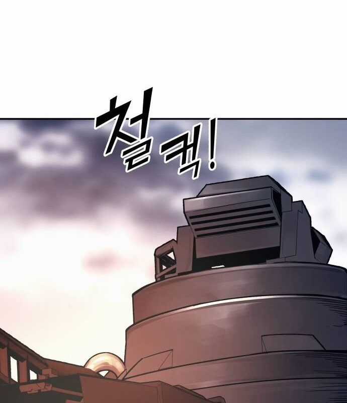 Trở Thành Hung Thần Trong Trò Chơi Thủ Thành Máy chơi trò chơi điện tử tốt nhất Chapter 121 trang 13