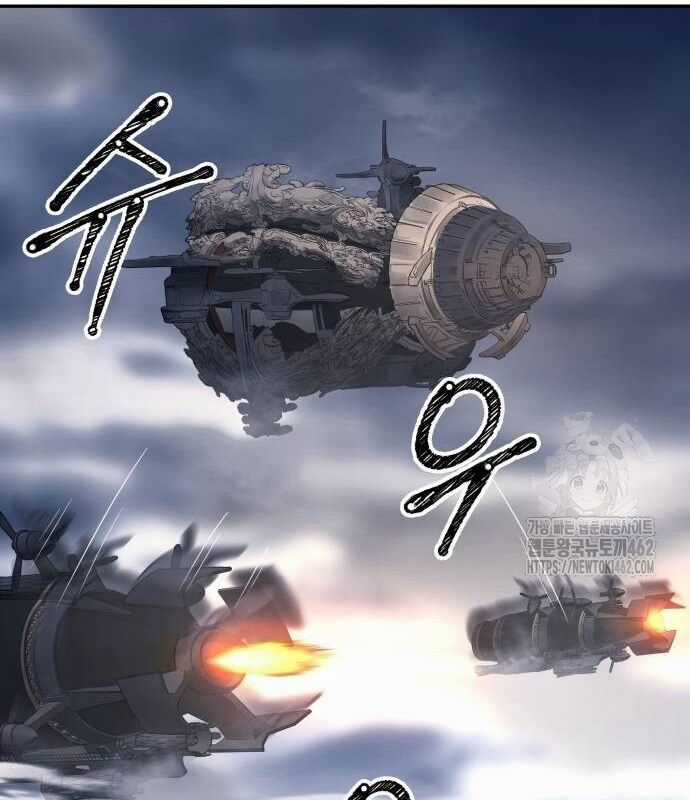 Trở Thành Hung Thần Trong Trò Chơi Thủ Thành Máy chơi trò chơi điện tử tốt nhất Chapter 121 trang 16