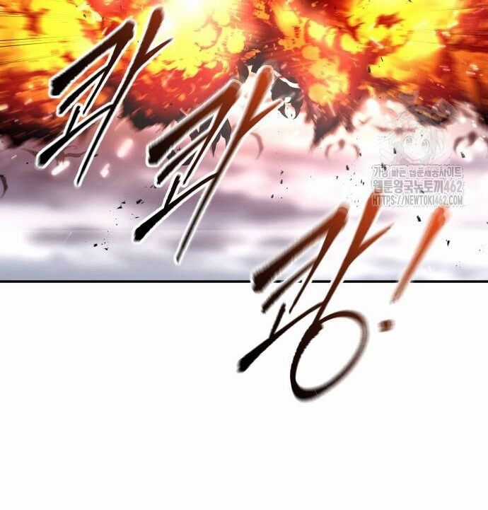 Trở Thành Hung Thần Trong Trò Chơi Thủ Thành Máy chơi trò chơi điện tử tốt nhất Chapter 121 trang 45