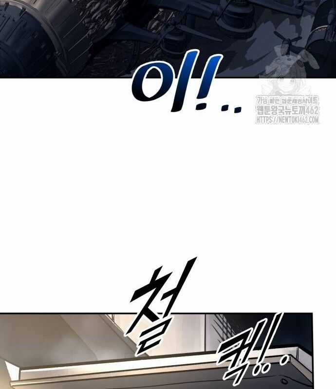 Trở Thành Hung Thần Trong Trò Chơi Thủ Thành Máy chơi trò chơi điện tử tốt nhất Chapter 121 trang 73