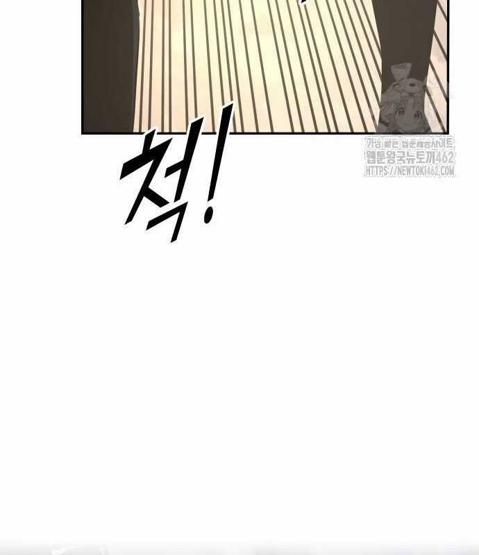 Trở Thành Hung Thần Trong Trò Chơi Thủ Thành Máy chơi trò chơi điện tử tốt nhất Chapter 121 trang 75