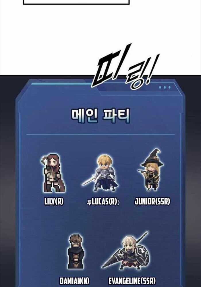 Trở Thành Hung Thần Trong Trò Chơi Thủ Thành Máy chơi trò chơi điện tử tốt nhất Chapter 122 trang 72