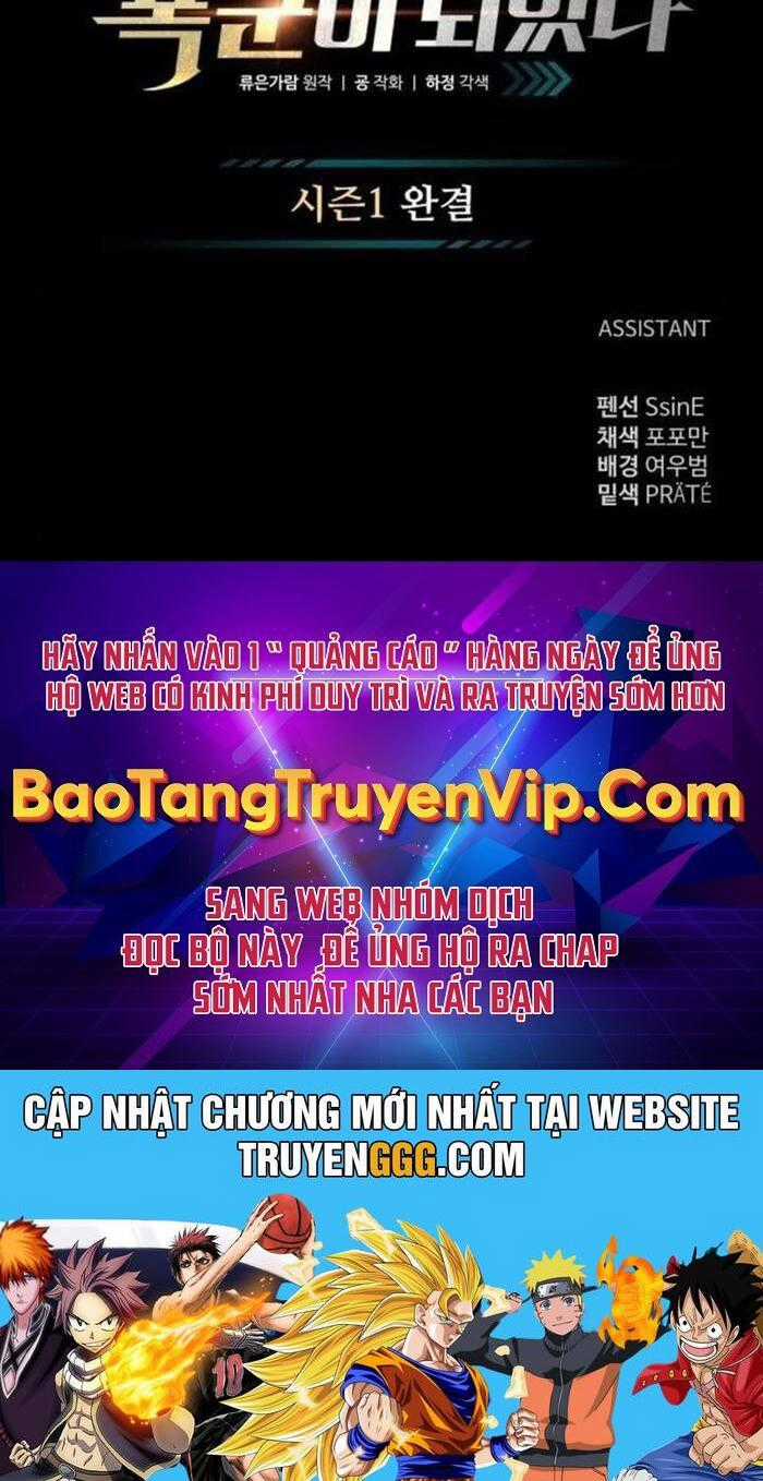 Trở Thành Hung Thần Trong Trò Chơi Thủ Thành Máy chơi trò chơi điện tử tốt nhất Chapter 123 trang 116