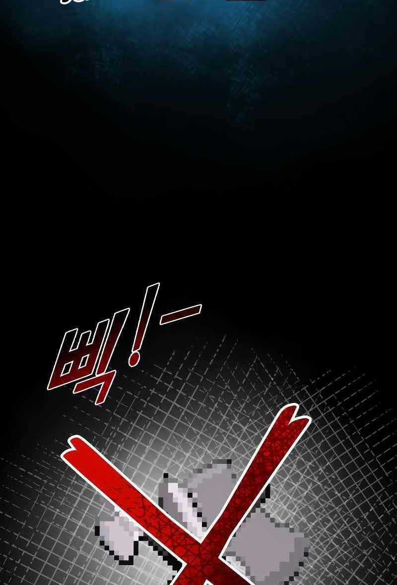 Trở Thành Hung Thần Trong Trò Chơi Thủ Thành Máy chơi trò chơi điện tử tốt nhất Chapter 13 trang 5