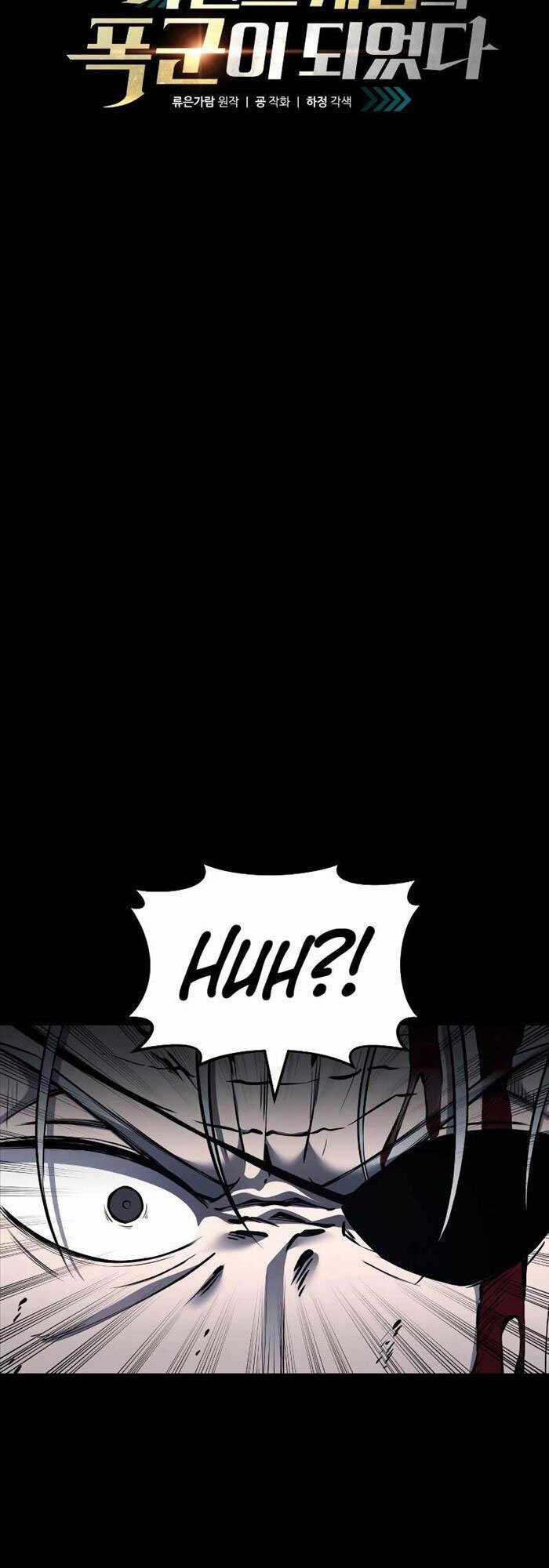 Trở Thành Hung Thần Trong Trò Chơi Thủ Thành Máy chơi trò chơi điện tử tốt nhất Chapter 17 trang 10