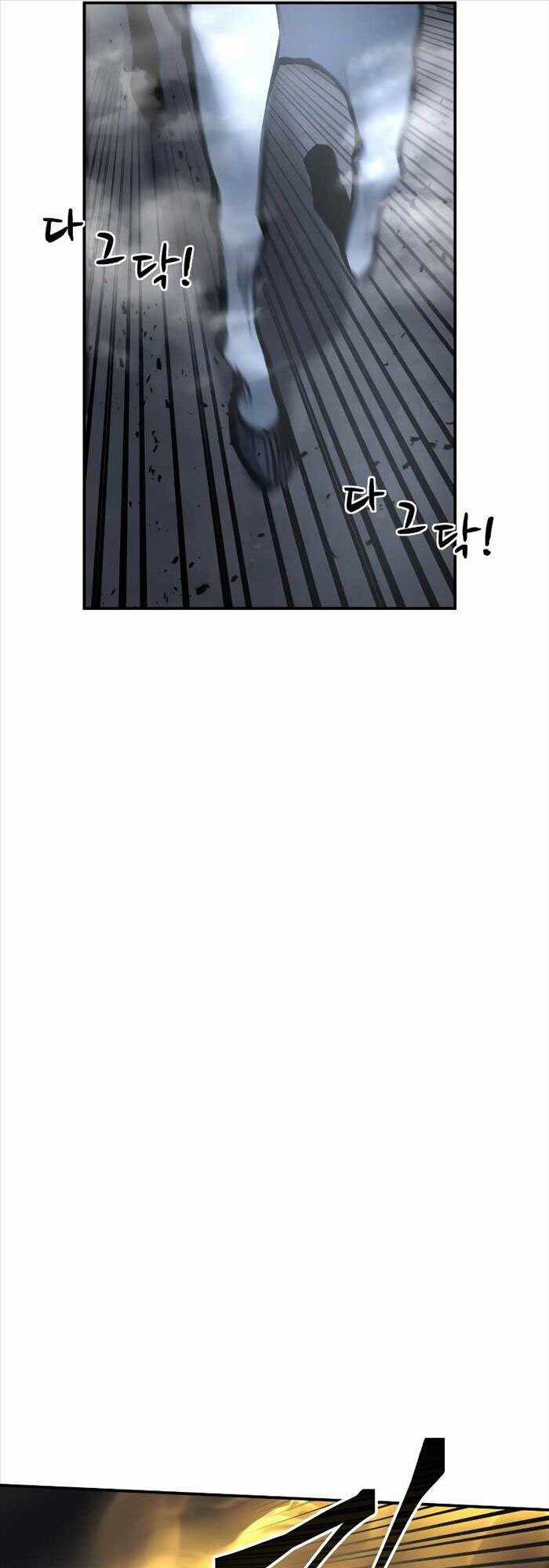 Trở Thành Hung Thần Trong Trò Chơi Thủ Thành Máy chơi trò chơi điện tử tốt nhất Chapter 17 trang 80