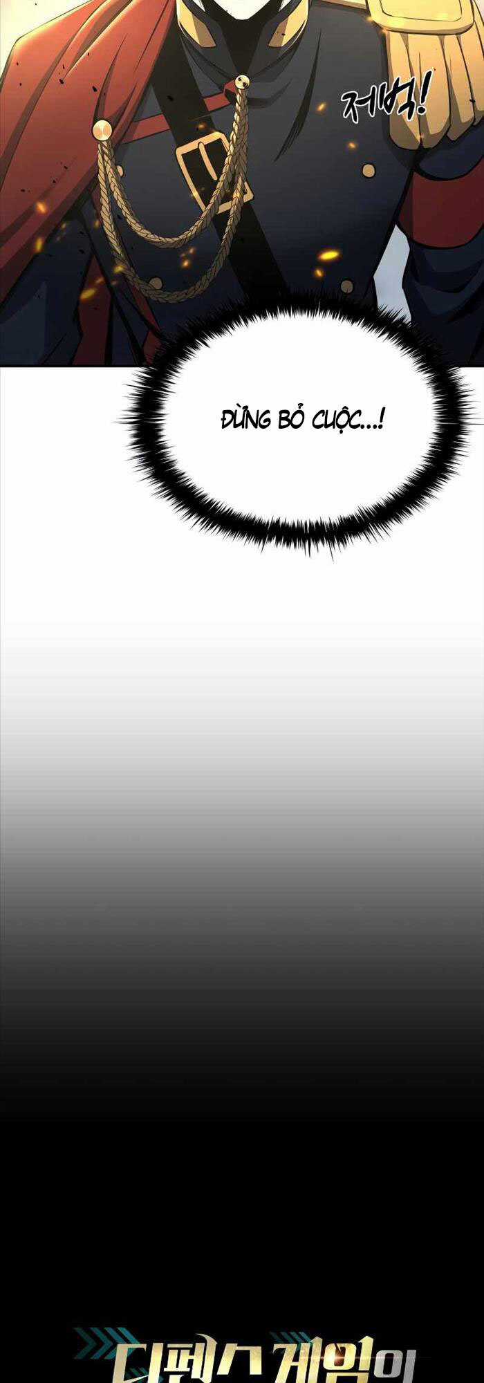 Trở Thành Hung Thần Trong Trò Chơi Thủ Thành Máy chơi trò chơi điện tử tốt nhất Chapter 17 trang 9