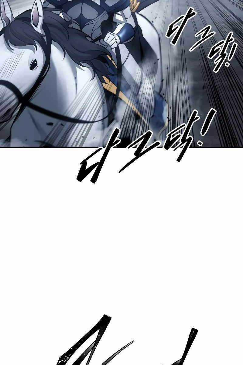 Trở Thành Hung Thần Trong Trò Chơi Thủ Thành Máy chơi trò chơi điện tử tốt nhất Chapter 18 trang 42