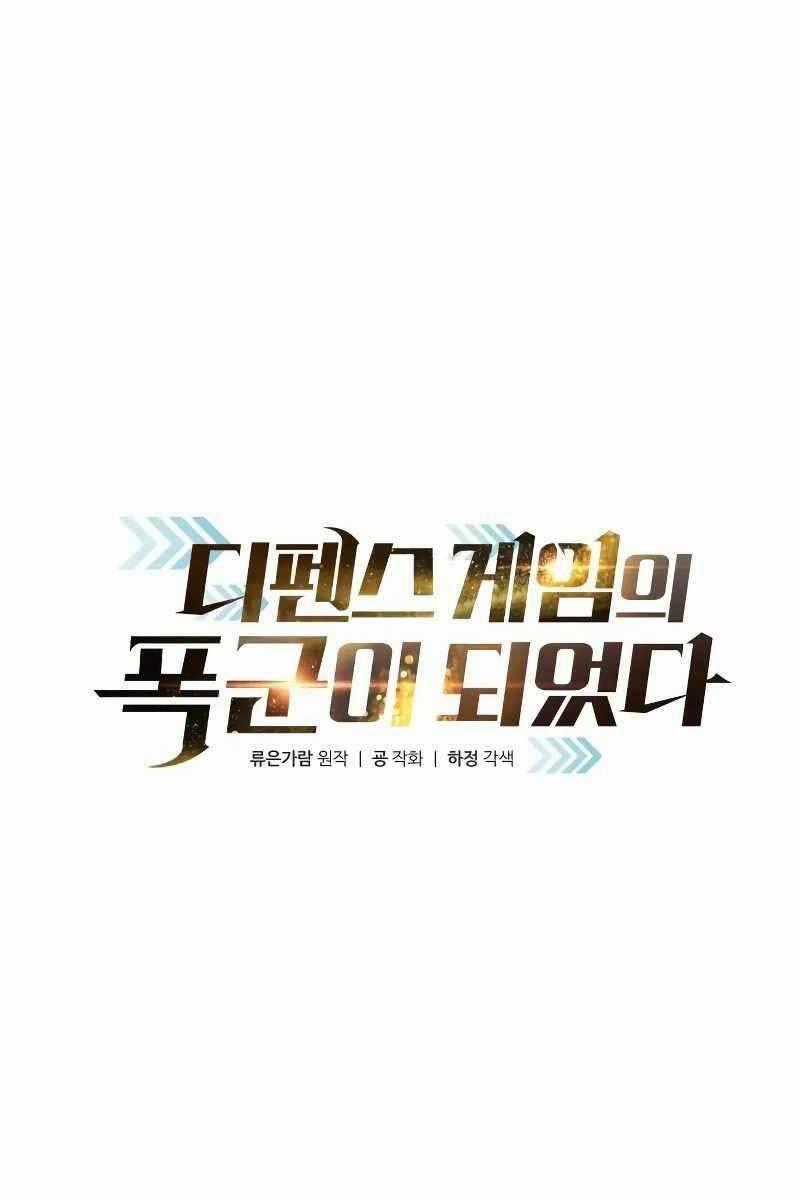 Trở Thành Hung Thần Trong Trò Chơi Thủ Thành Máy chơi trò chơi điện tử tốt nhất Chapter 19 trang 0