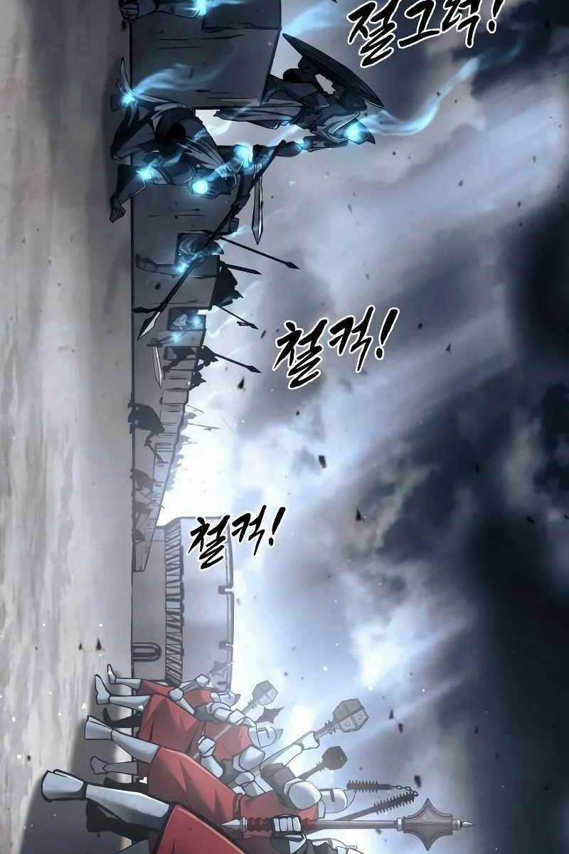 Trở Thành Hung Thần Trong Trò Chơi Thủ Thành Máy chơi trò chơi điện tử tốt nhất Chapter 19 trang 38