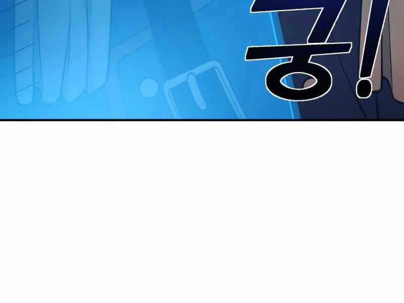 Trở Thành Hung Thần Trong Trò Chơi Thủ Thành Máy chơi trò chơi điện tử tốt nhất Chapter 2 trang 174