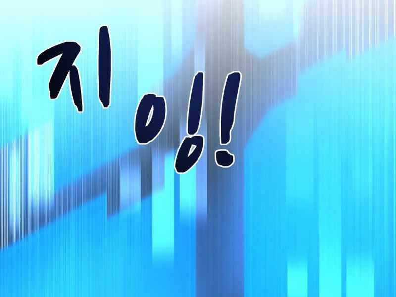 Trở Thành Hung Thần Trong Trò Chơi Thủ Thành Máy chơi trò chơi điện tử tốt nhất Chapter 2 trang 192