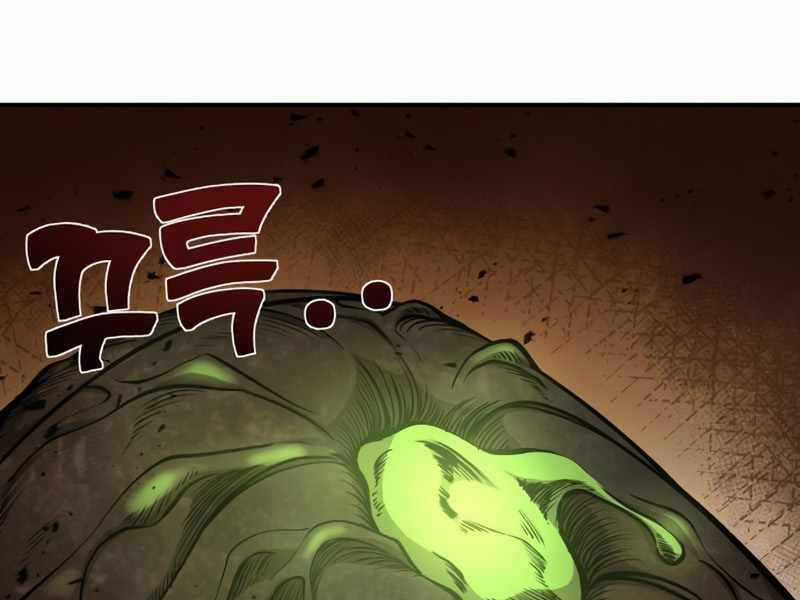 Trở Thành Hung Thần Trong Trò Chơi Thủ Thành Máy chơi trò chơi điện tử tốt nhất Chapter 2 trang 2