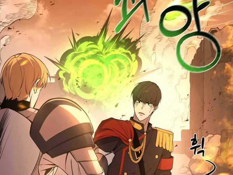 Trở Thành Hung Thần Trong Trò Chơi Thủ Thành Máy chơi trò chơi điện tử tốt nhất Chapter 2 trang 22