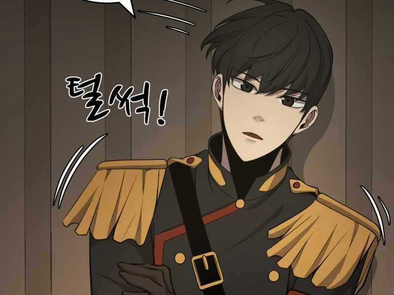 Trở Thành Hung Thần Trong Trò Chơi Thủ Thành Máy chơi trò chơi điện tử tốt nhất Chapter 2 trang 236