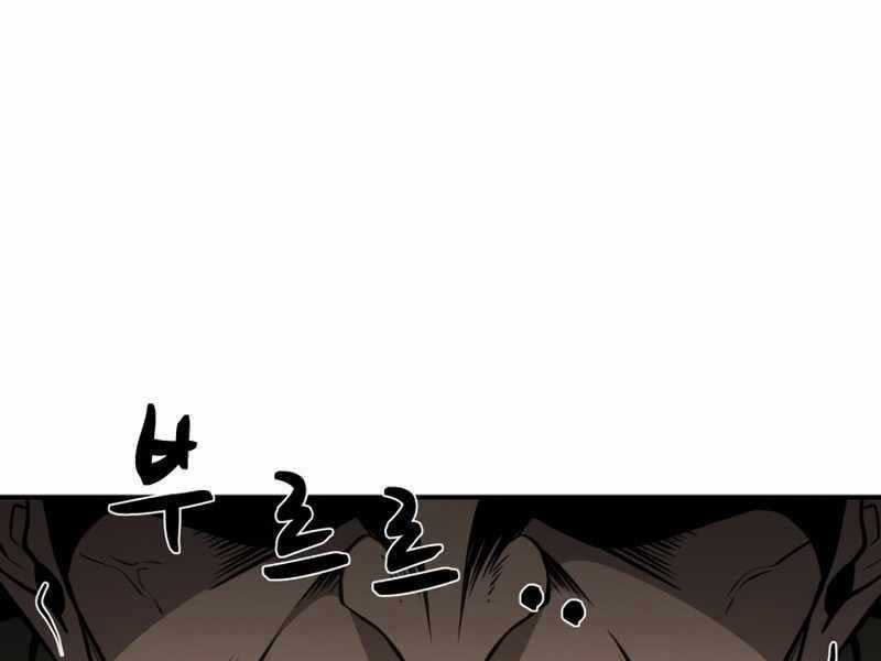 Trở Thành Hung Thần Trong Trò Chơi Thủ Thành Máy chơi trò chơi điện tử tốt nhất Chapter 2 trang 314