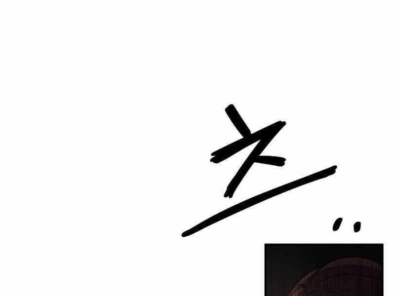 Trở Thành Hung Thần Trong Trò Chơi Thủ Thành Máy chơi trò chơi điện tử tốt nhất Chapter 2 trang 339